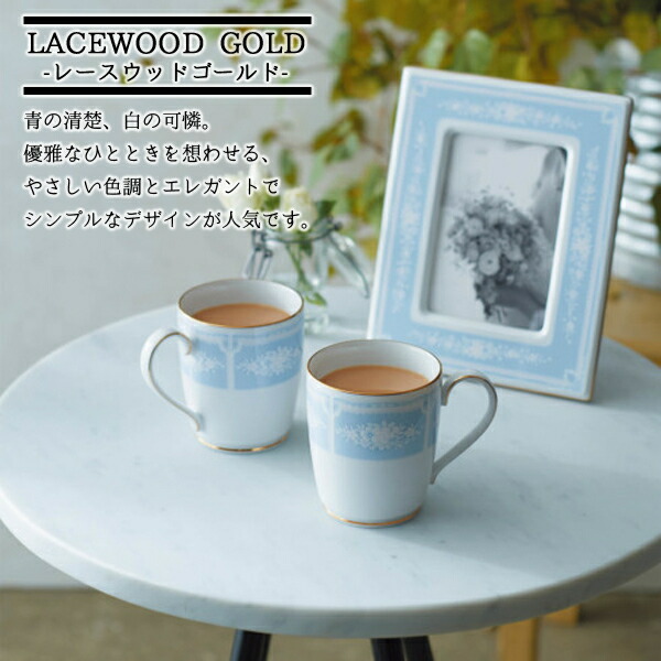 楽天市場】ノリタケ レースウッドゴールド マグカップ ペアセット