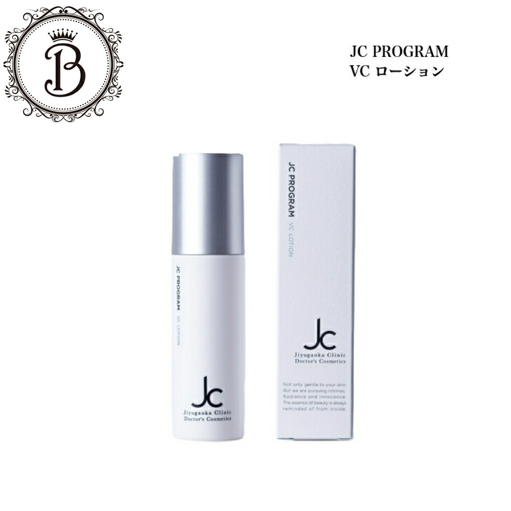 楽天市場】スーパーSALE開始4時間限定クーポン☆3/4 20時〜！JC