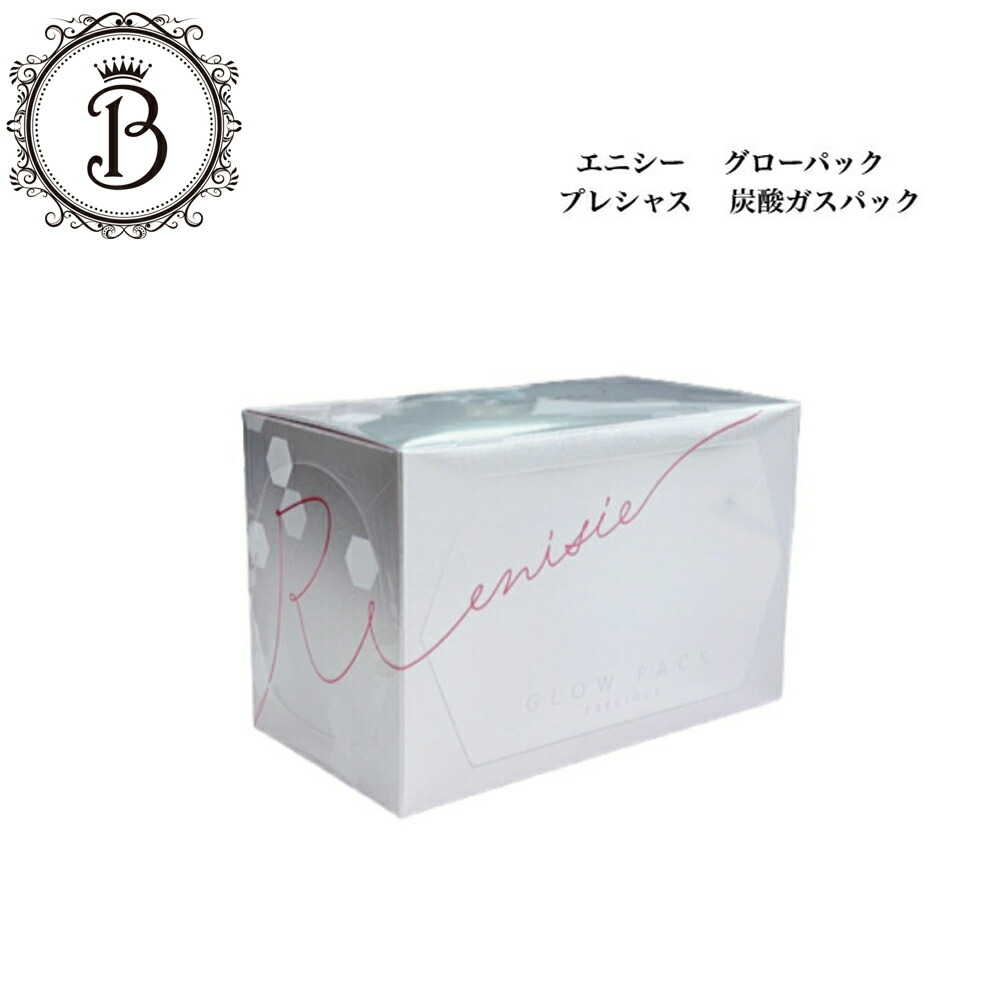 楽天市場】【スーパーSALE限定クーポン有】エステプロラボ セブンズ