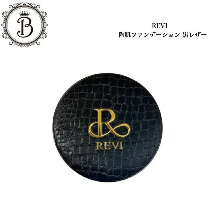 楽天市場】【スーパーSALE限定クーポン有】【選べる】ルヴィ 陶肌