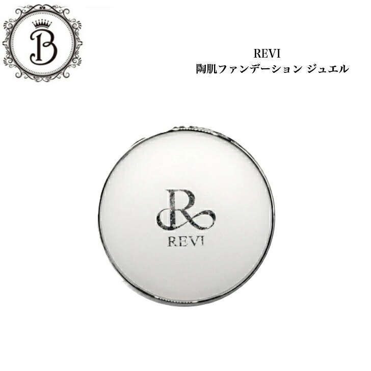 楽天市場】【スーパーSALE限定クーポン有】【選べる】ルヴィ 陶肌