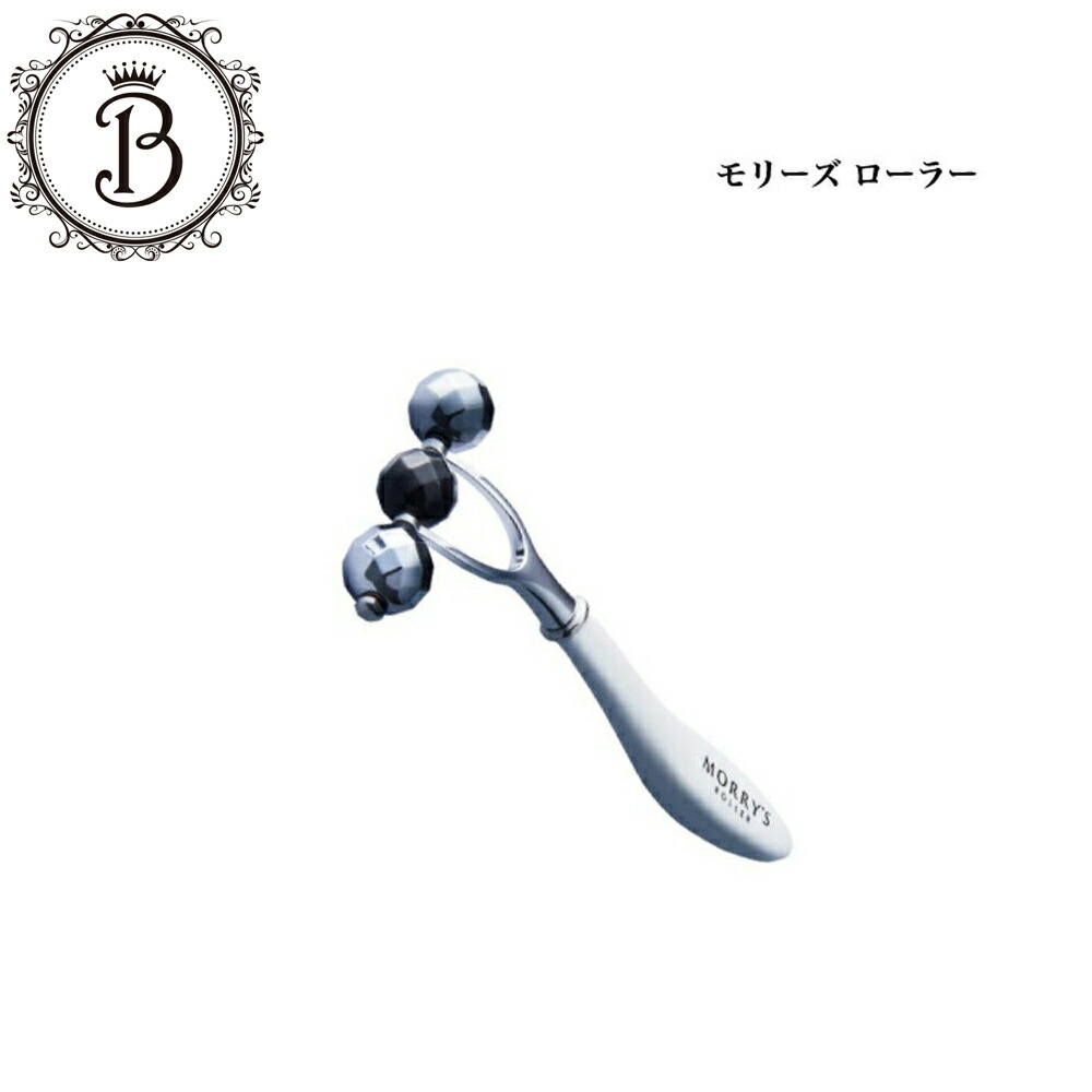 楽天市場】【スーパーSALE限定クーポン有】モリーズプロ モリーズ