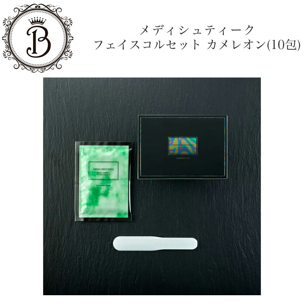 楽天市場】【スーパーSALE限定クーポン有】エステプロラボ セブンズ