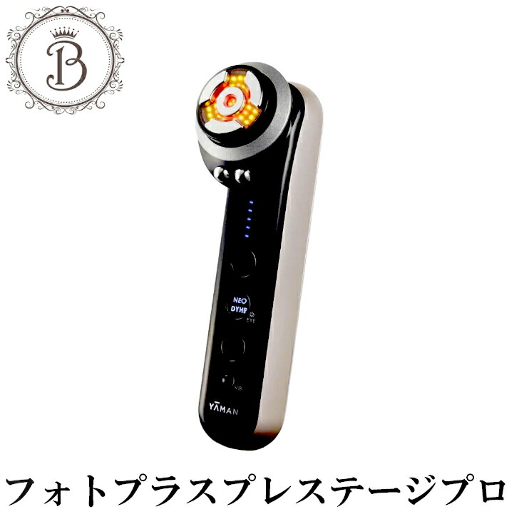 楽天市場】ヤーマン フォトプラス プレステージs m20の通販