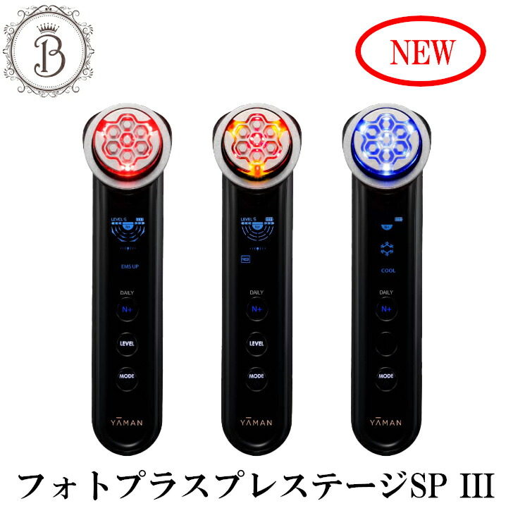 楽天市場】ヤーマン フォトプラスサクラの通販