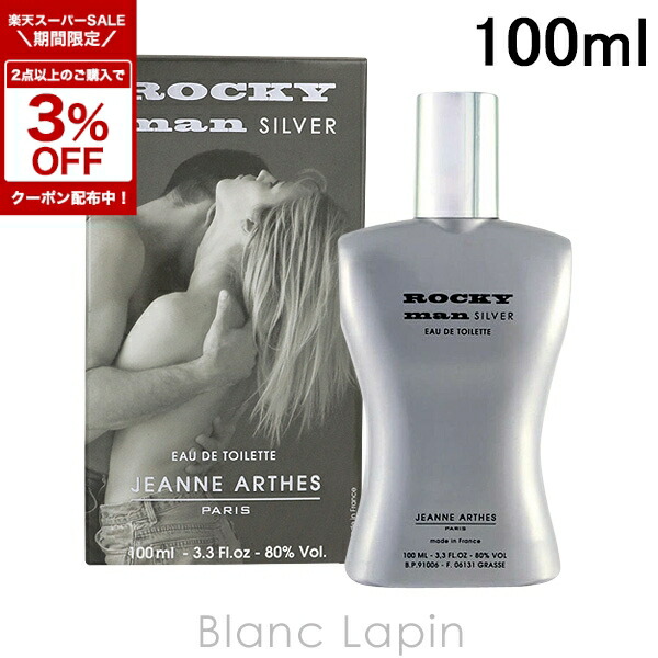 楽天市場】〔期間限定！2点以上で3％OFFクーポン配布中〕ジャンヌ