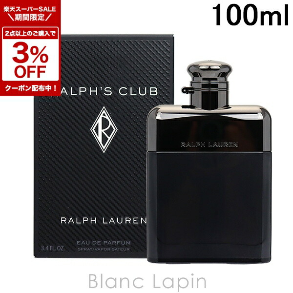 楽天市場】〔期間限定！2点以上で3％OFFクーポン配布中〕ラルフ