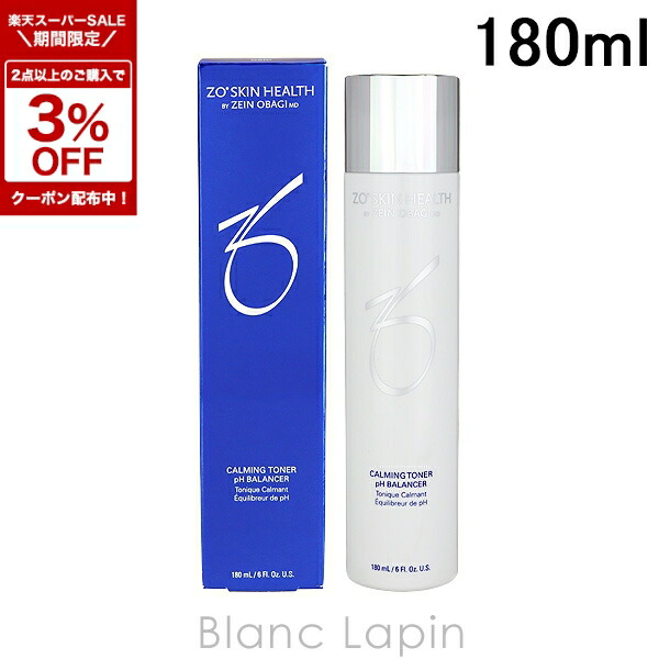 楽天市場】ゼオスキン 国内正規品 デイリーPD バランサートナー セット