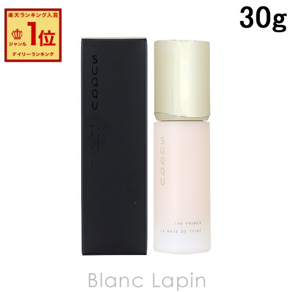 ☆新品未使用☆SUQQU ザ プライマー ザ プライマー / SUQQU(スック