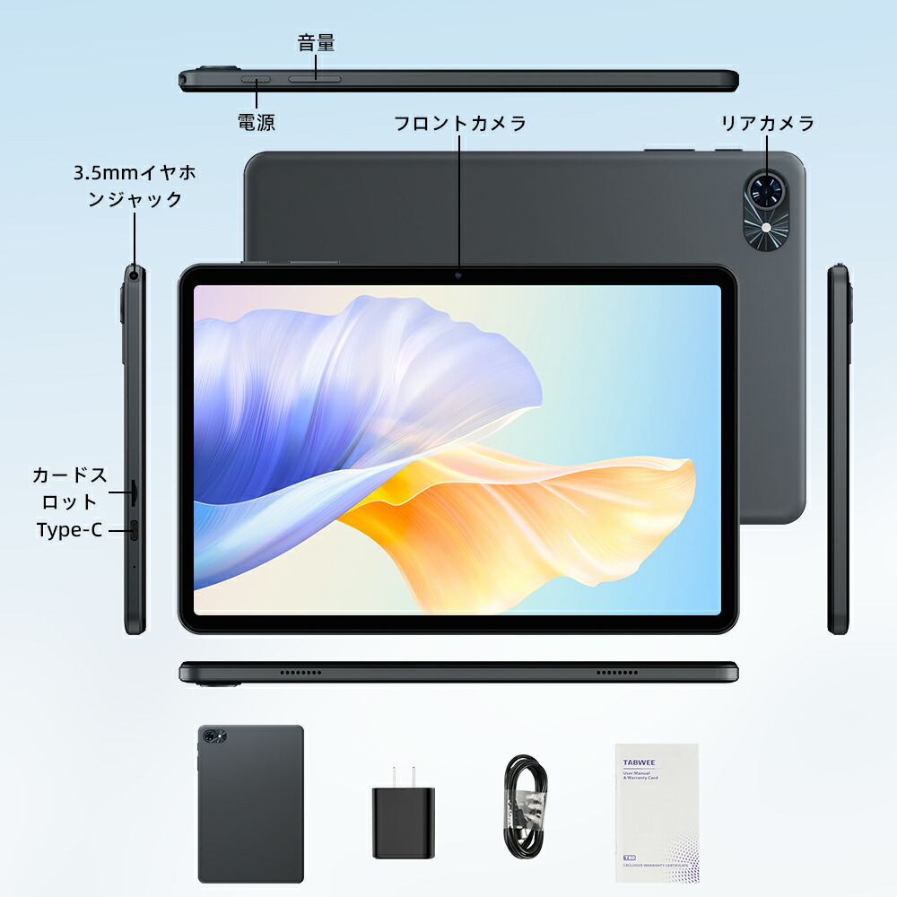 楽天市場】☆Android15☆【1000円クーポンOFF＆レビュー特典