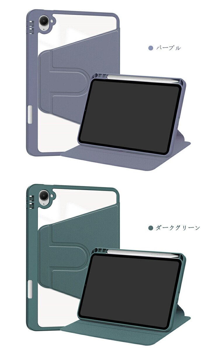 楽天市場】Xiaomi Pad Mini / Redmi K Pad ケース オートスリープ 機能