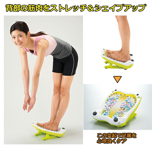 楽天市場】シェイプストレッチャー アキレス腱 ストレッチ 器具 足つぼ