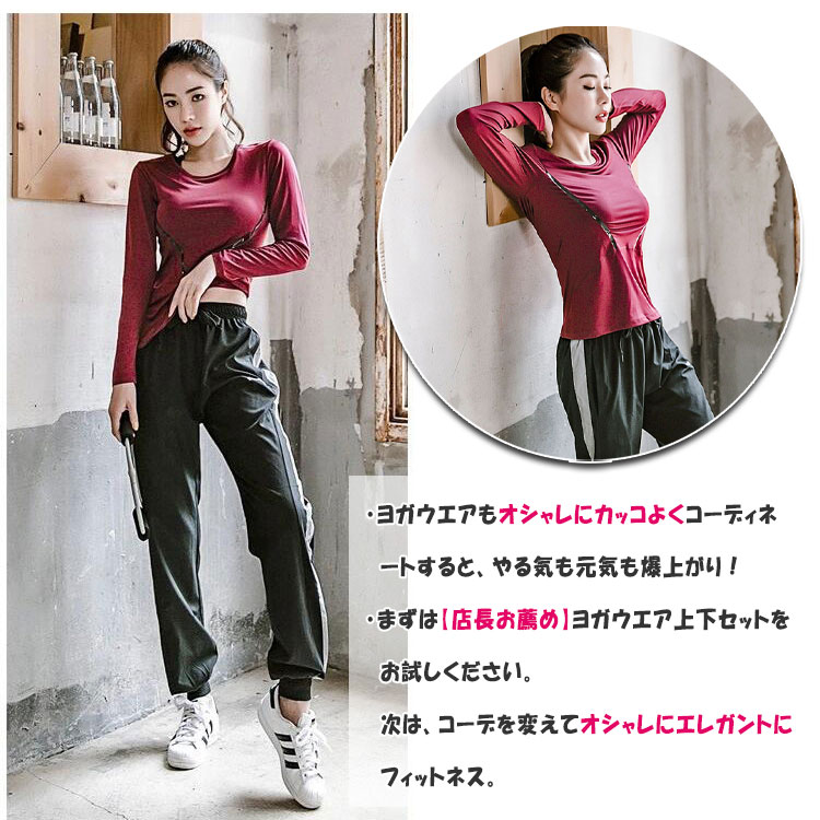 楽天市場】【最大20％OFFクーポン】 スポーツウェア レディース 2点