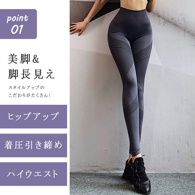 楽天市場】【 翌日発送 】【最大20％OFFクーポン】 ヨガウエア