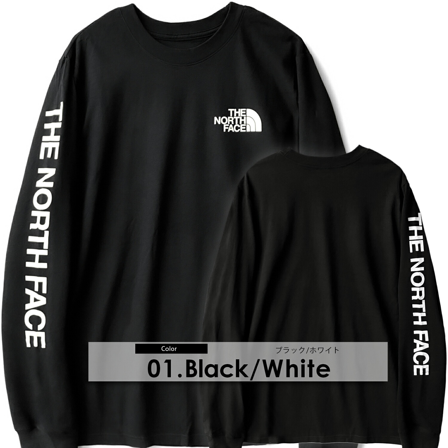 楽天市場】ノースフェイス ロンT 長袖 Tシャツ メンズ 長袖Tシャツ