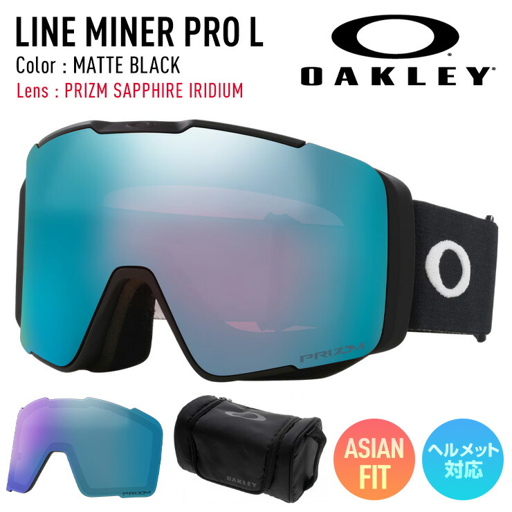 楽天市場】oakley line miner prizm sapphire iridiumの通販