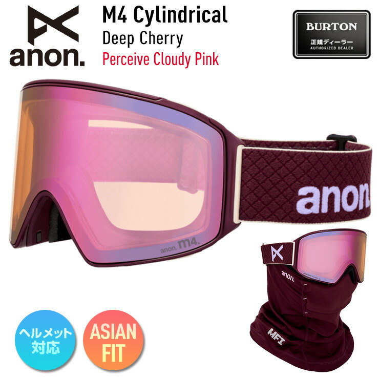 楽天市場】anon m2 スペアレンズ（スキー・スノーボード用アクセサリー
