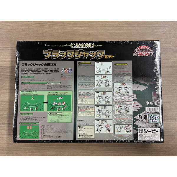 楽天市場】送料無料［ブラックジャックセット］ジーピー gp GAMES