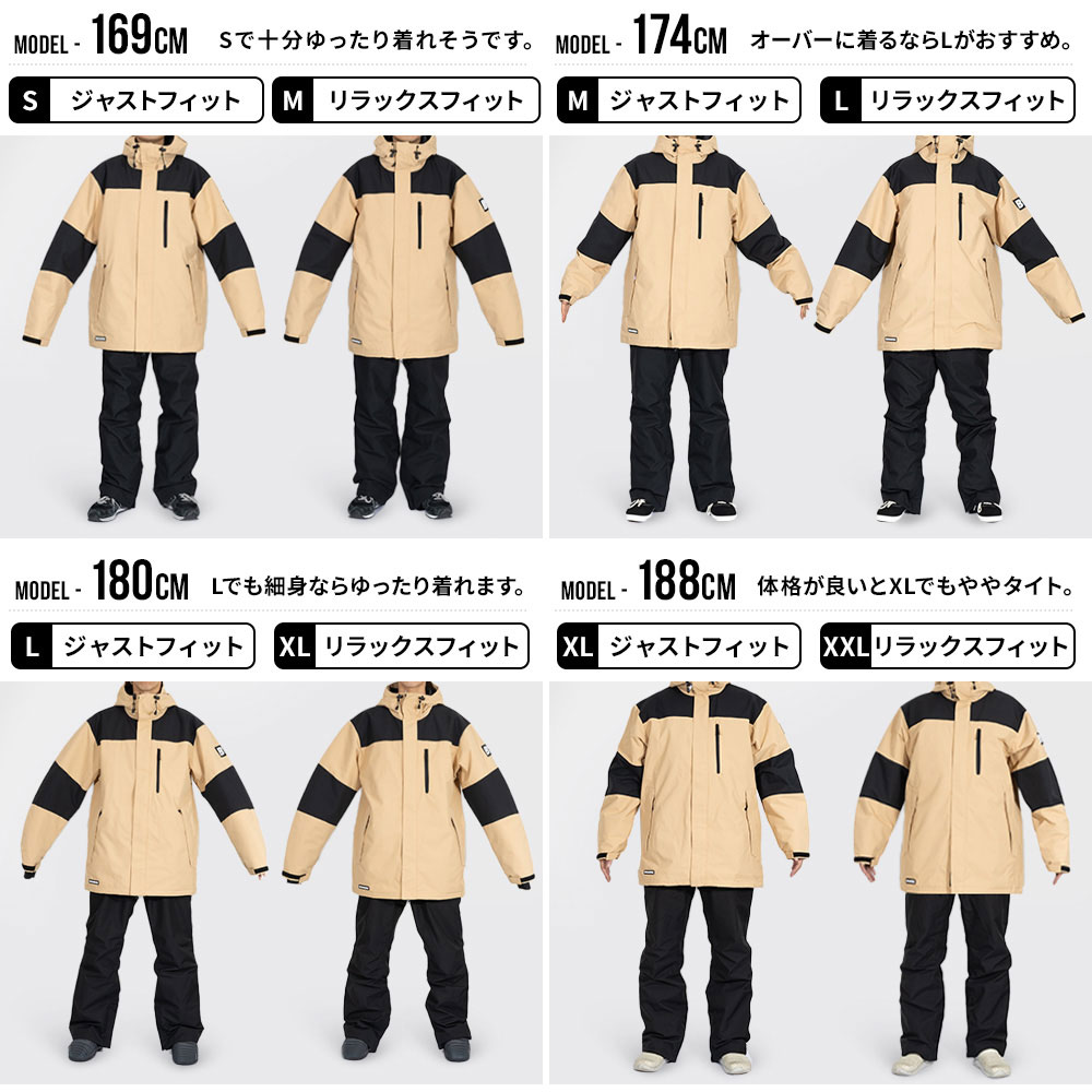 楽天市場】スノボウェア メンズ 上下セット スノーボードウェア