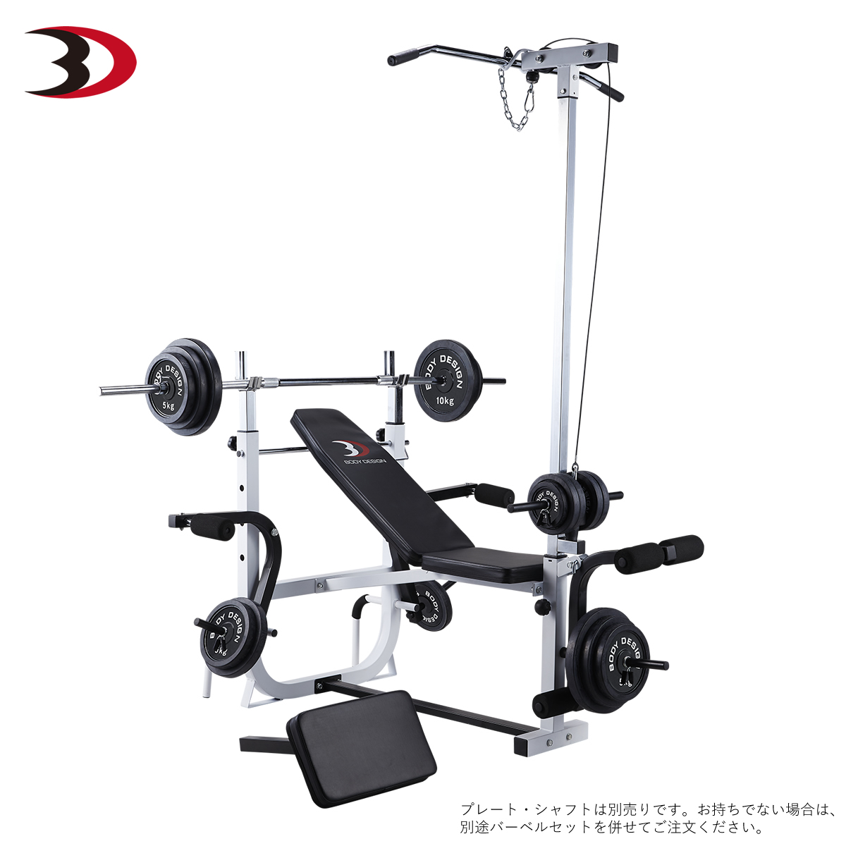 楽天市場】BODYDESIGN（ボディデザイン）ハイパーマルチプレスベンチ