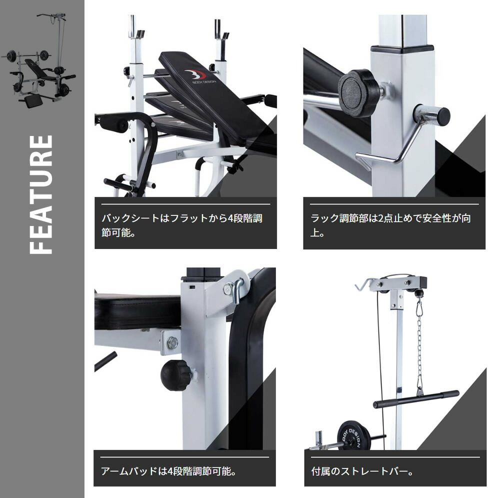 楽天市場】BODYDESIGN（ボディデザイン）ハイパーマルチプレスベンチ