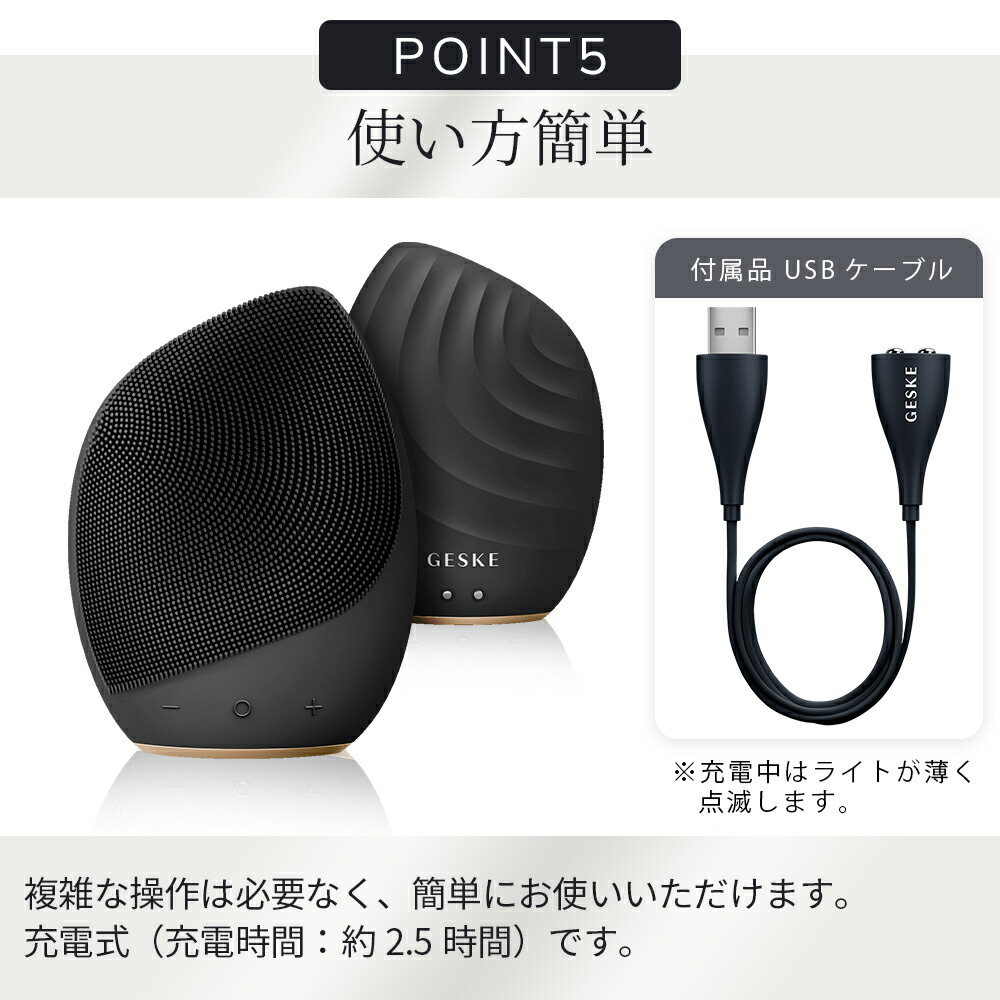 楽天市場】GESKE ゲスケ ソニック フェイシャルブラシ | フェイスケア
