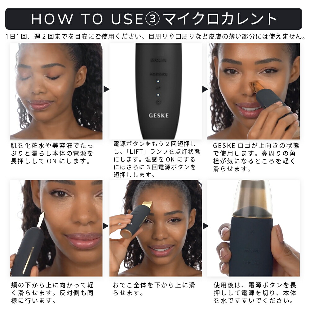 楽天市場】美顔器 イオン導入 ウォーターピーリング ピーリング 毛穴