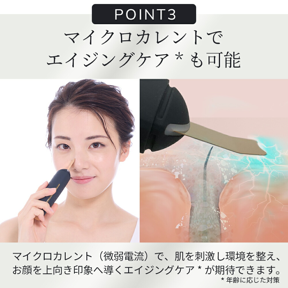 楽天市場】美顔器 イオン導入 ウォーターピーリング ピーリング 毛穴