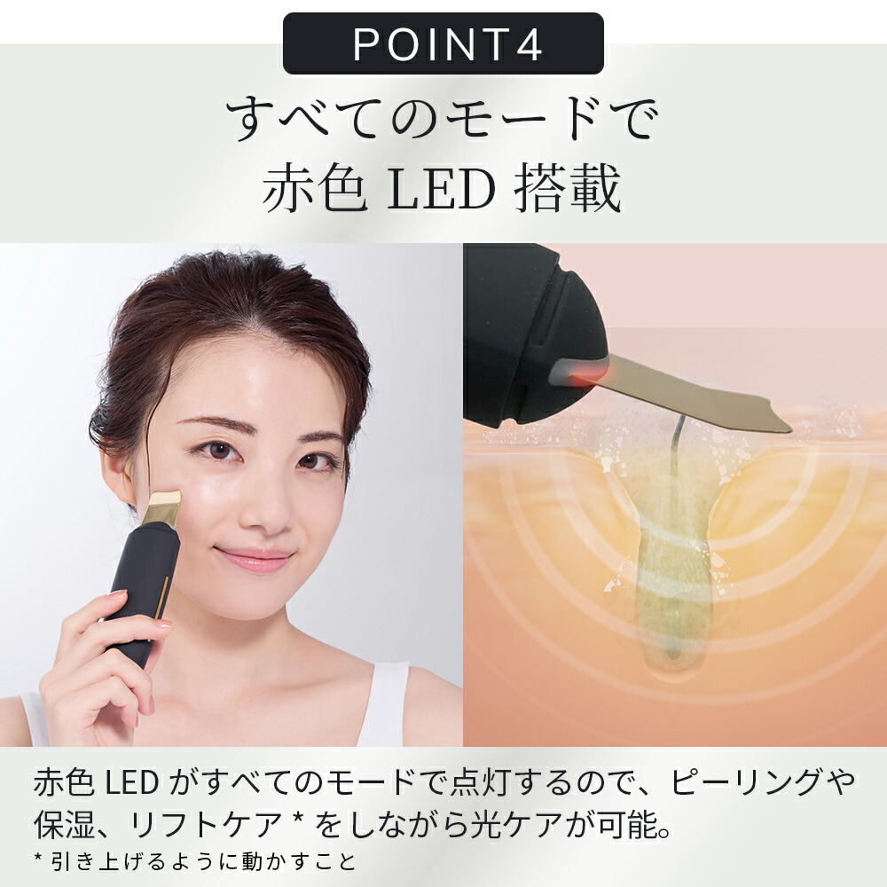 楽天市場】美顔器 イオン導入 ウォーターピーリング ピーリング 毛穴