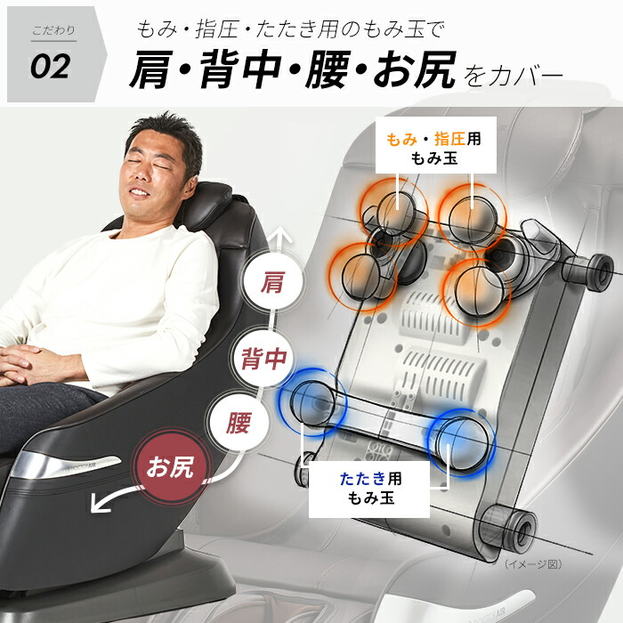 楽天市場】【3月ポイント10倍】マッサージチェア マッサージ機