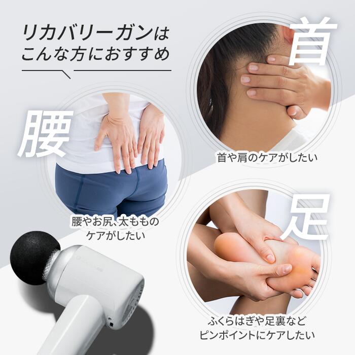 楽天市場】【アウトレット品】肩もみ アタッチメント 全身 足裏 ボディ