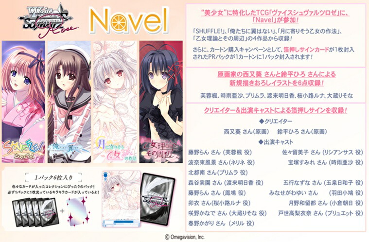 楽天市場】ヴァイスシュヴァルツの通販