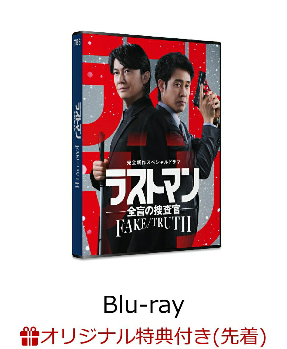 楽天市場】TVドラマ（限定特典楽天限定特典付き）（Blu-ray｜CD・DVD