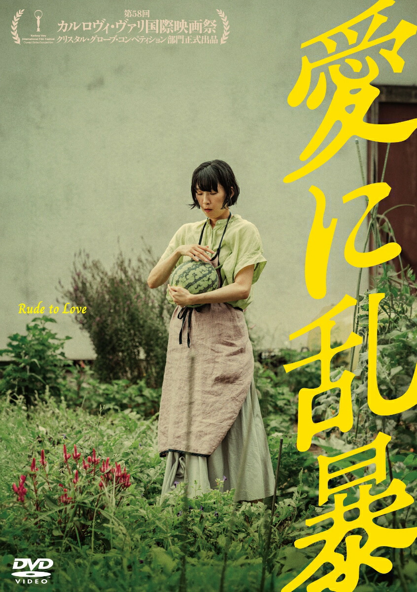 楽天ブックス: 受験のシンデレラ DVD-BOX - 小泉孝太郎