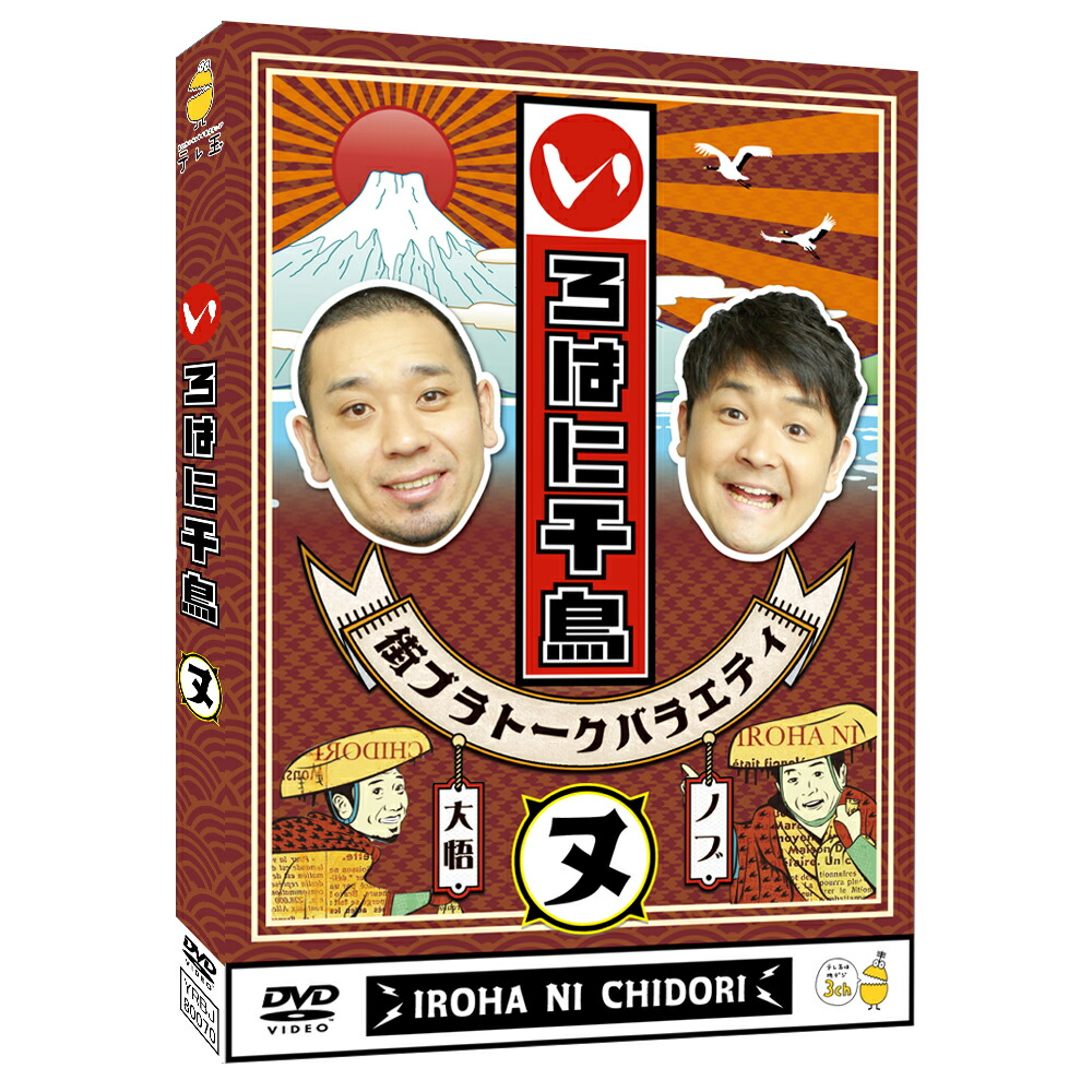 楽天ブックス: 相席食堂 Vol.1 ～ディレクターズカット～ 初回限定版