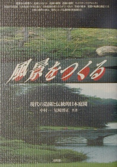 楽天ブックス: 新編元伯宗旦文書 - 千 宗員 - 9784761101367 : 本