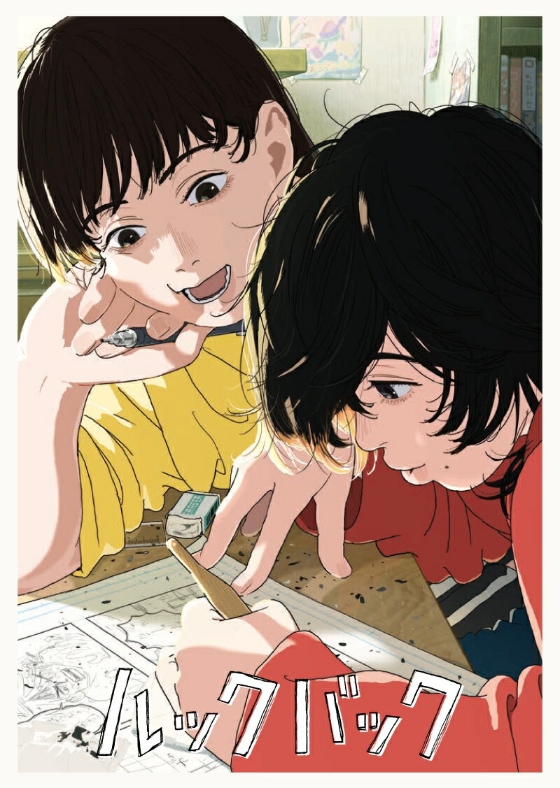 楽天ブックス: 【楽天ブックス限定配送BOX】【先着特典】劇場アニメ