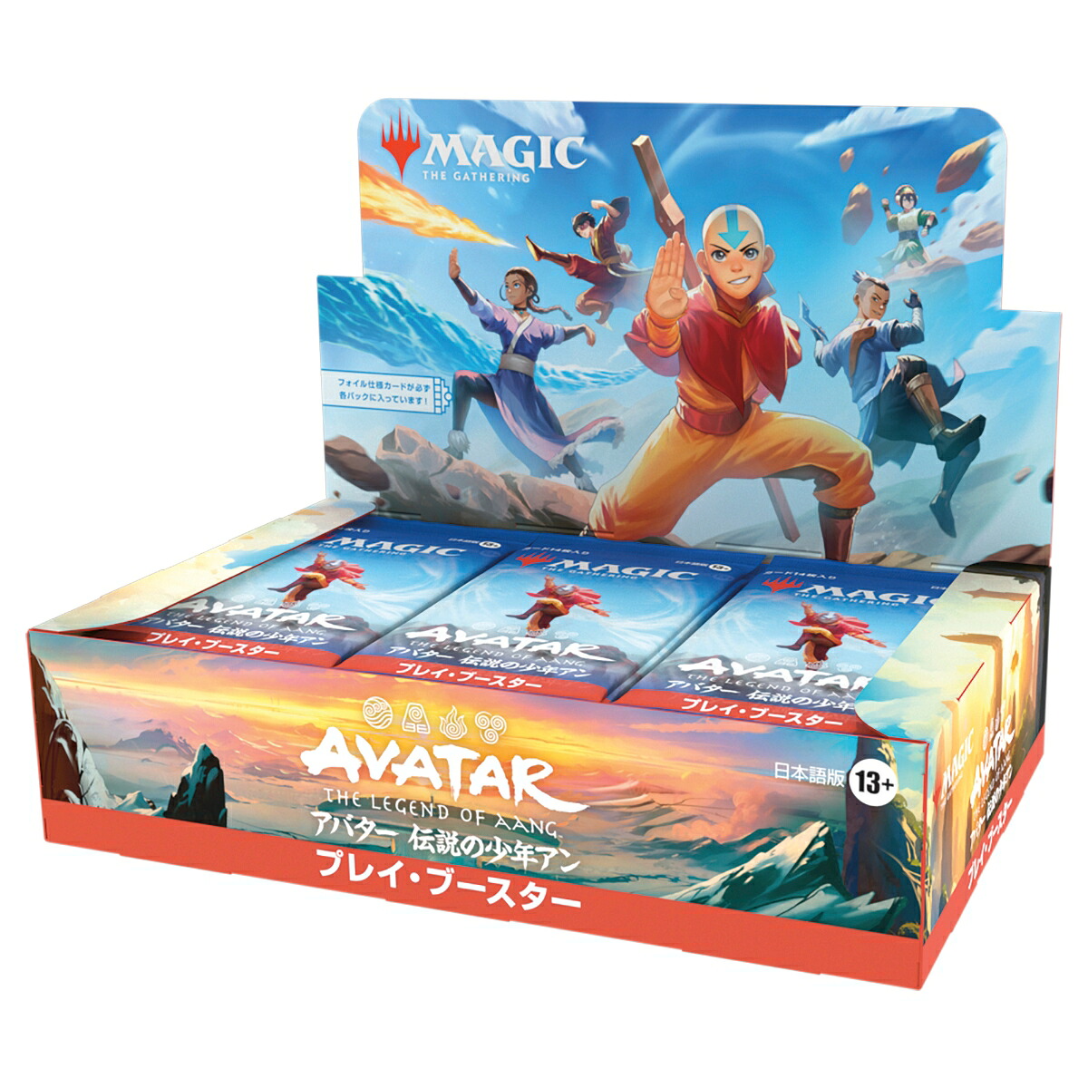 楽天ブックス: マジック：ザ・ギャザリング | マーベル スパイダーマン