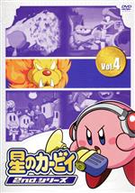 楽天市場】星のカービィ dvdの通販