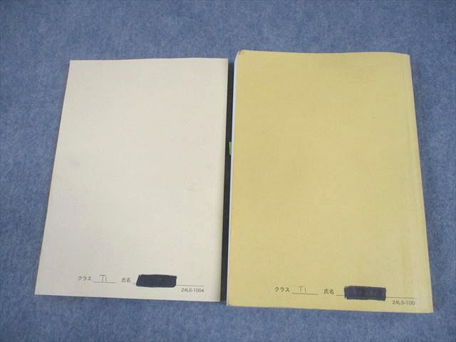 楽天市場】鉄緑会 東京大学 高3 地理 東大地理問題集 問題/解答解説篇