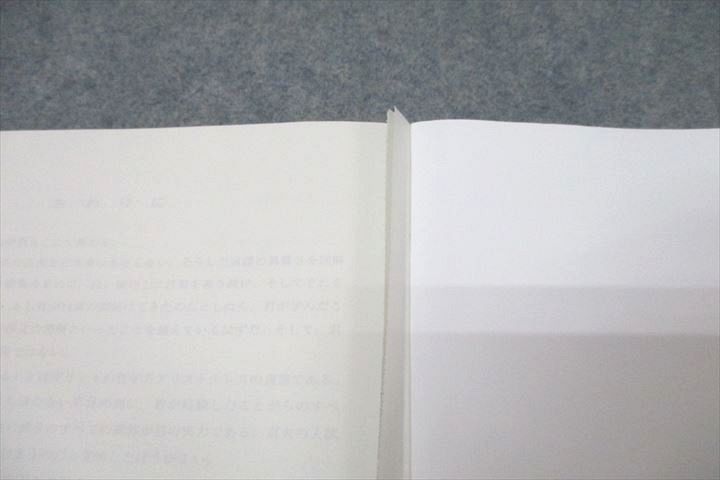 楽天市場】河合塾 京都大学 京大英文解釈 英語テキストセット 2023