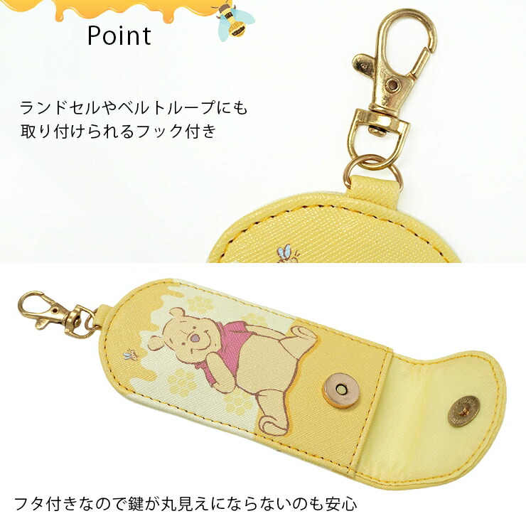 楽天市場】キーケース プーさん リール付きキーケース ディズニー