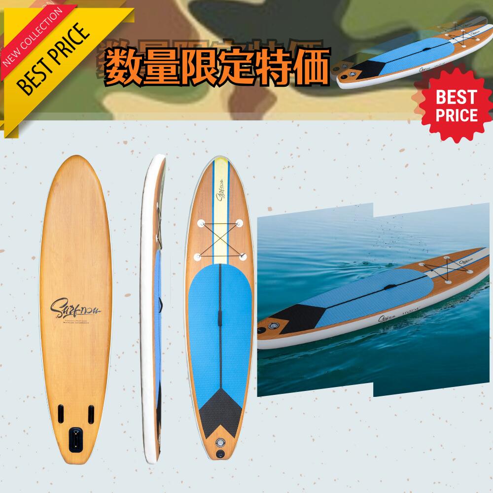 楽天市場】【限定数量特価！】sup ホッピングサップ ソフトボード