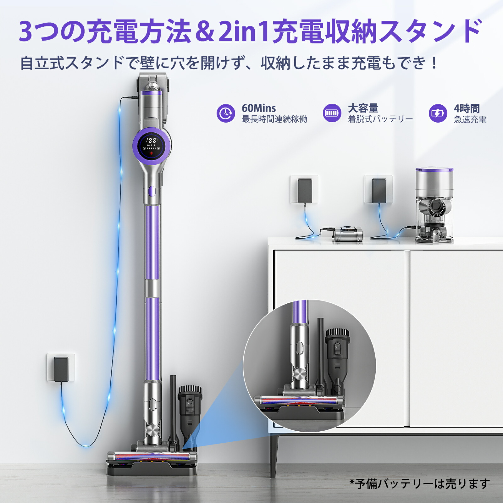 楽天市場】2026年進級版 【SS期間ポイント5倍UP】コードレス掃除機
