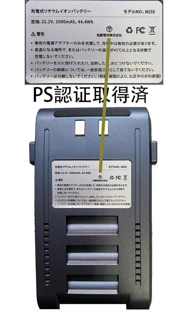 楽天市場】2026年進級版 【SS期間ポイント5倍UP】コードレス掃除機