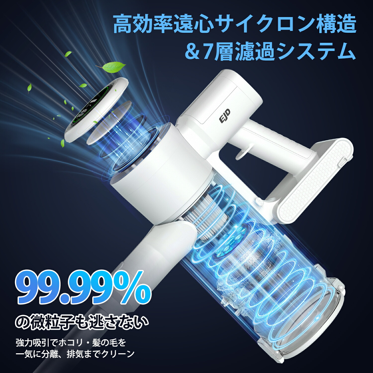 楽天市場】2026技術革新版モデル【SS期間P10倍＋1000円クーポン】 掃除