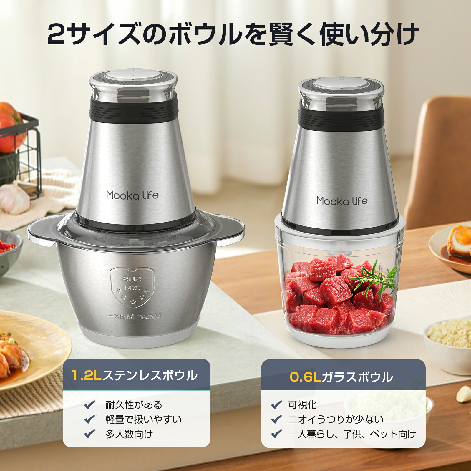 楽天市場】Mookalife フードプロセッサー 小型 2種類ボウル 容量0.6Lと