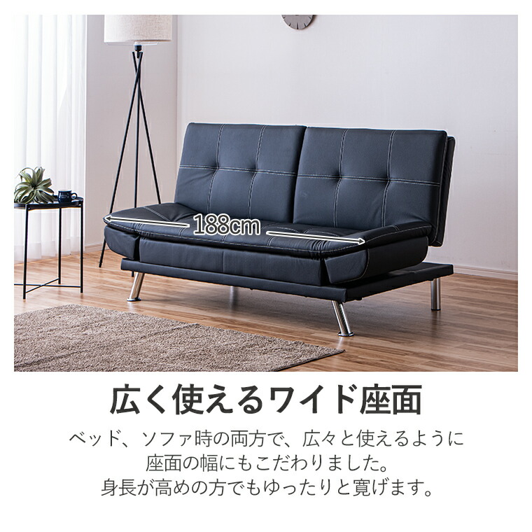 楽天市場】【ポイント5倍〜3/11 1:59まで】ソファーベッド 黒 ブラック