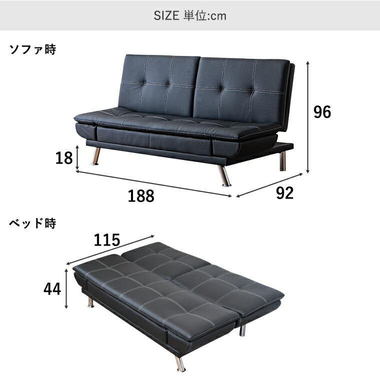 楽天市場】【ポイント5倍〜3/11 1:59まで】ソファーベッド 黒 ブラック