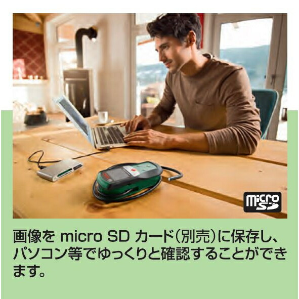 楽天市場】【公式ストア】検査用カメラ INS1 (キャリングバッグ付き・1